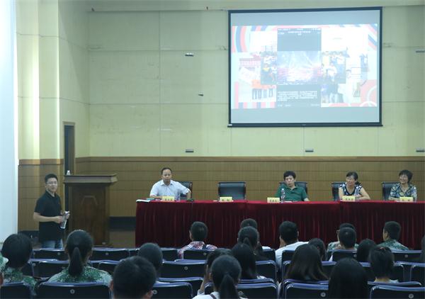 我们举行2017级本科新生入学教育大会