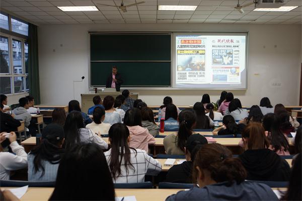 复旦大学博士生导师朱春阳教授来我校阐述主流媒体建设