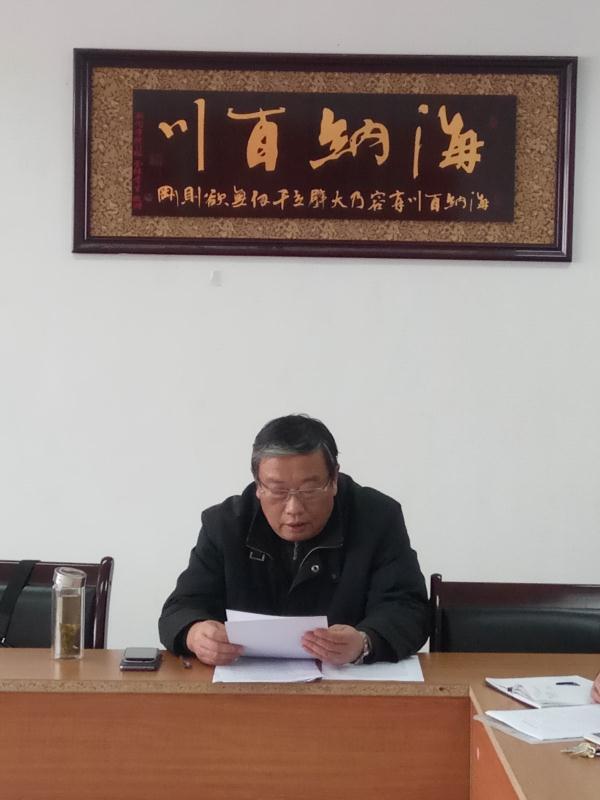 伟德BETVlCTOR1946源于英国各支部分别召开组织生活会及民主评议党员大会