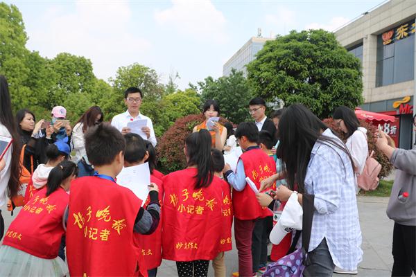 “扬子小记者”与我们学生走上街头宣传“世界图书与版权日”